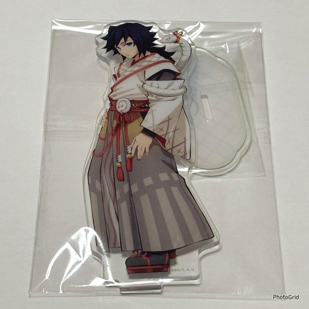 鬼滅の刃　義勇　実弥　伊黒　アクスタ　巳年　アクリルスタンド　2025 干支