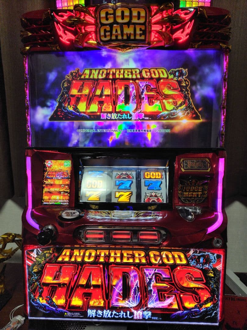 アナザーゴッドハーデス 実機 不要機ゴールド