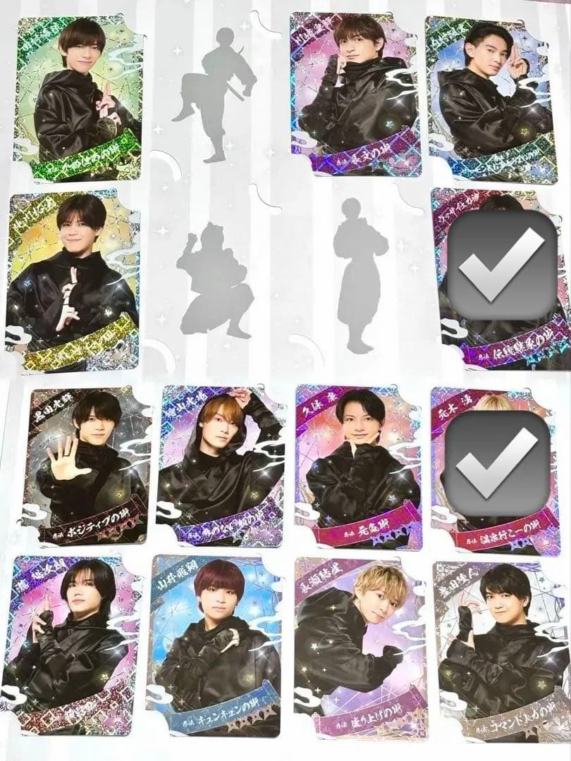 少年忍者 忍コレクションカード バラ売り