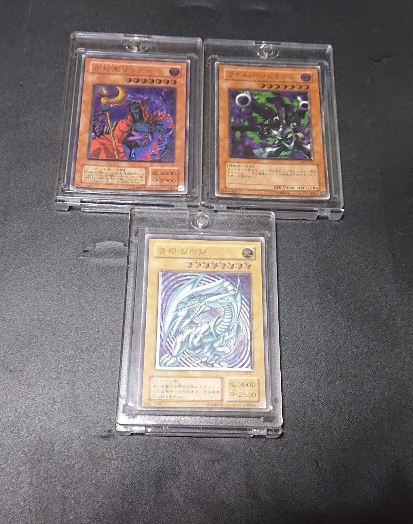 遊戯王カード 遊戯王引退品 青眼の白龍SM-51 レリーフ 青眼の白龍レリーフ