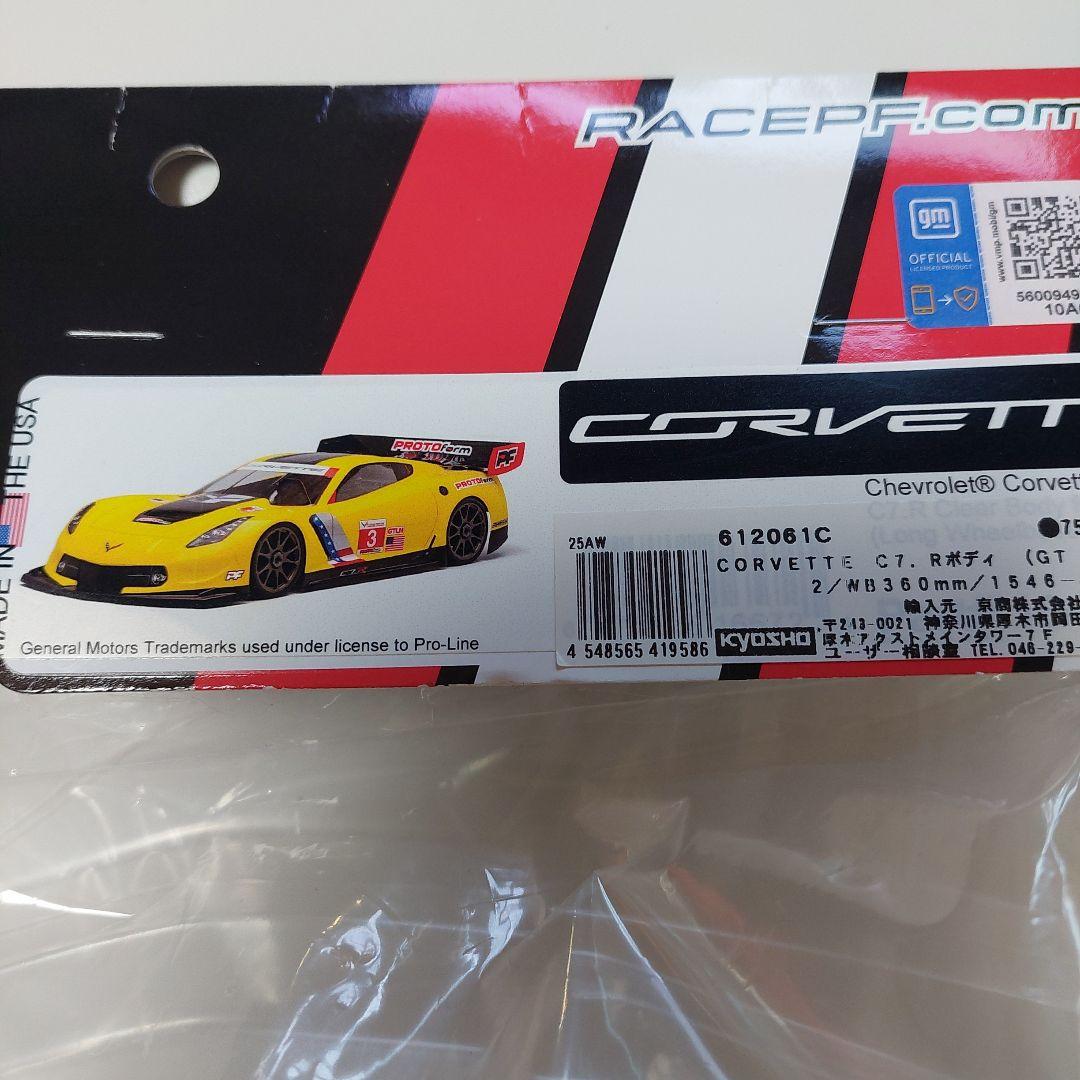 京商 インファーノＧＴ３