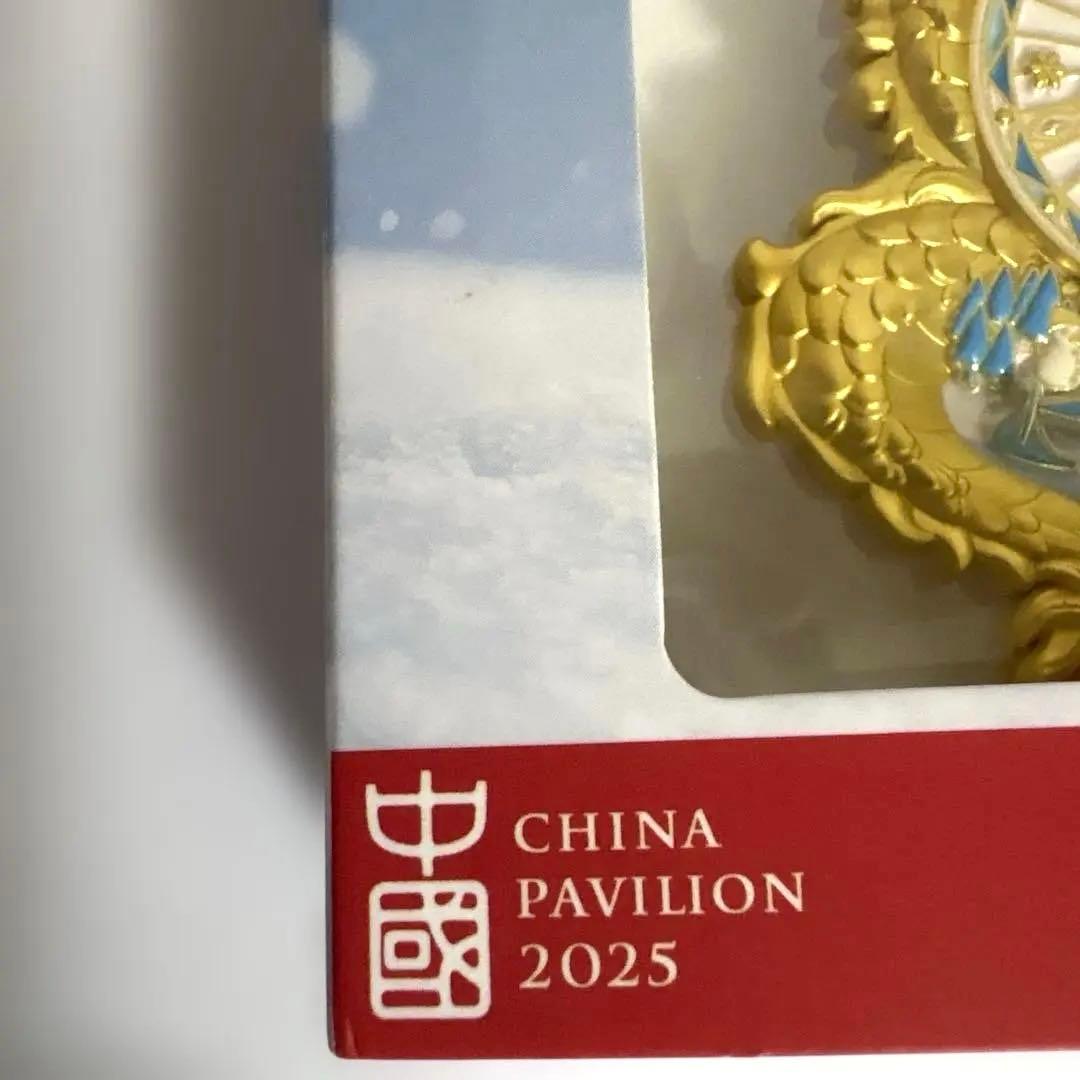 幸運 & 金運を運ぶ　パンダと龍のピンバッジ　 中国パビリオンExpo2025
