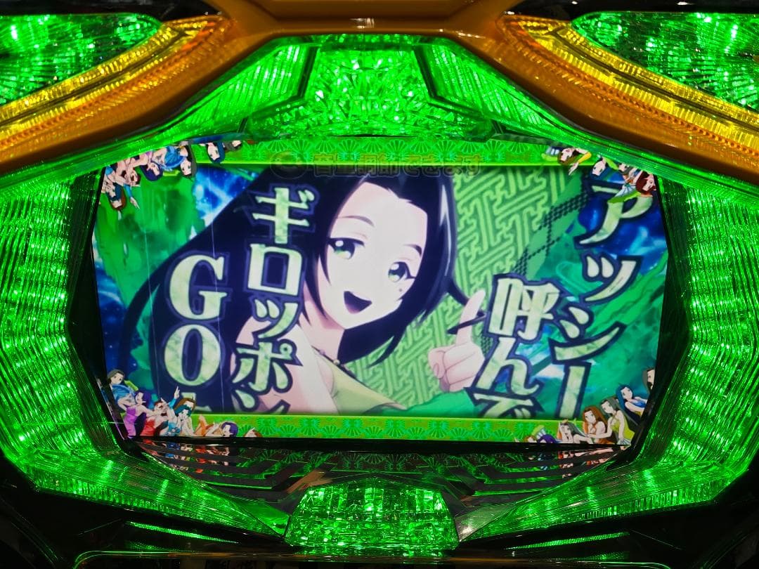 S天下布武4HH 実機