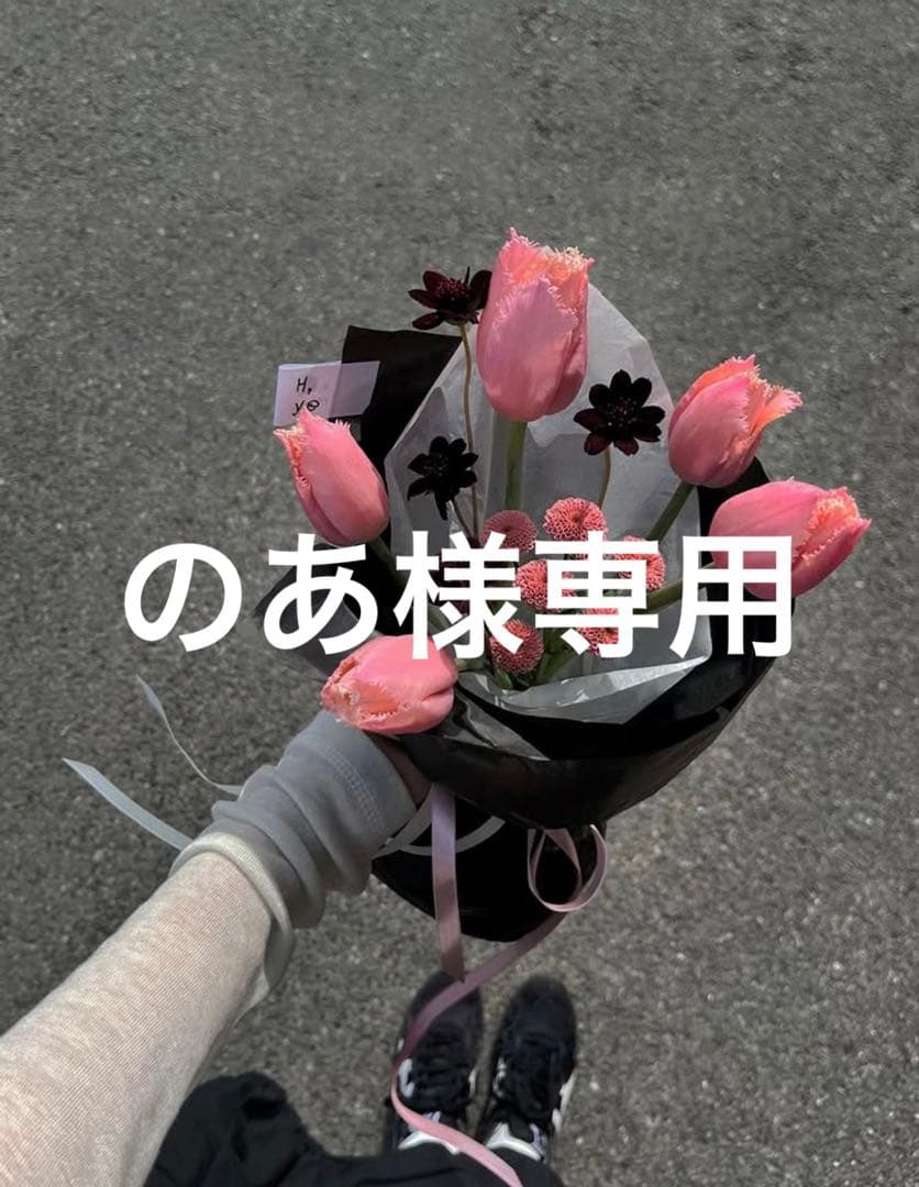 のあ