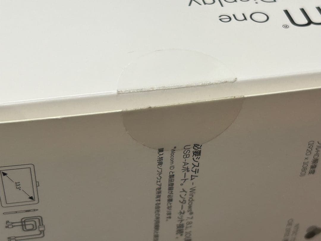 液晶タブレット　Wacom One Creative Pen Display