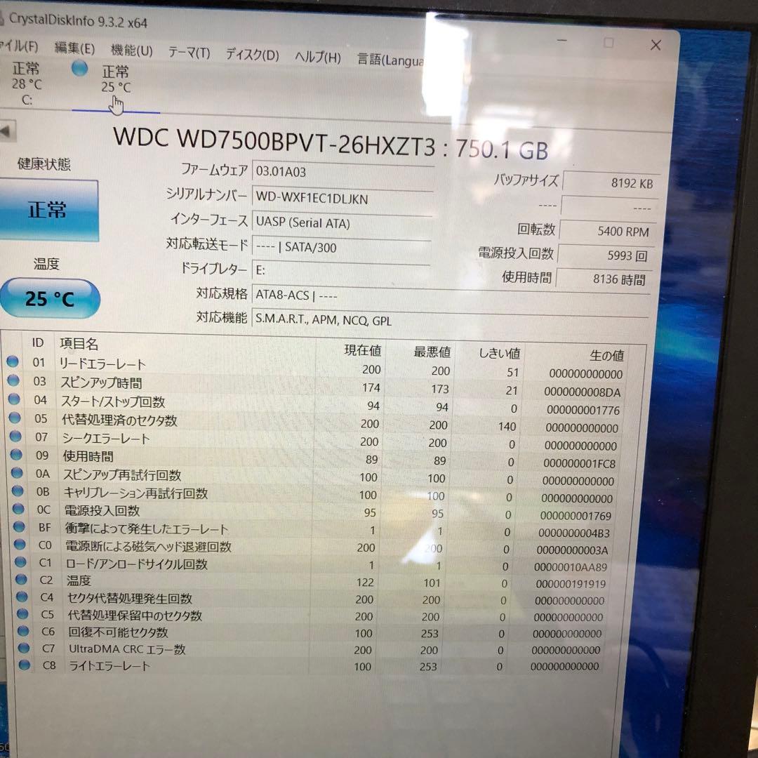 871 正常　750GB HDD 5個　2.5インチ