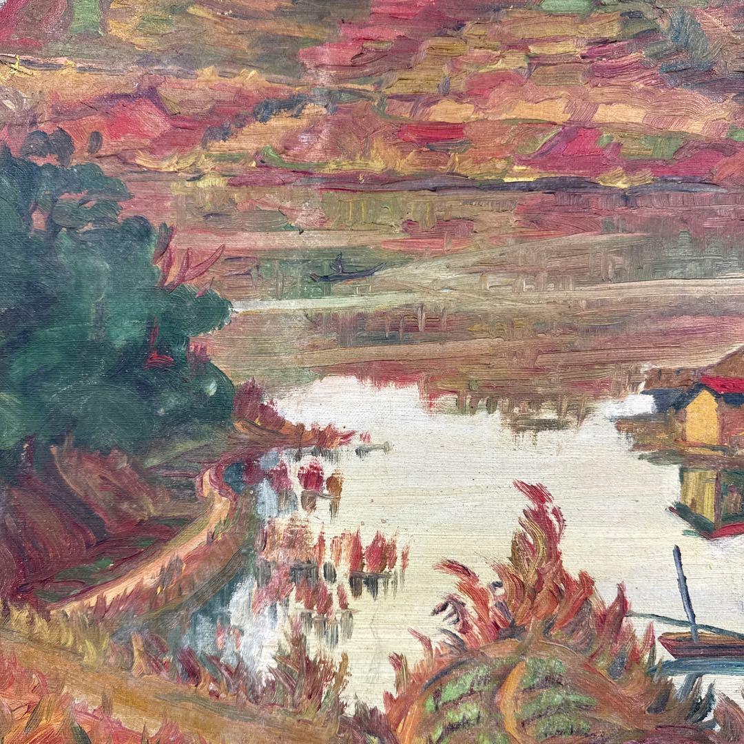橋本興家　初期作品　油絵　版画家