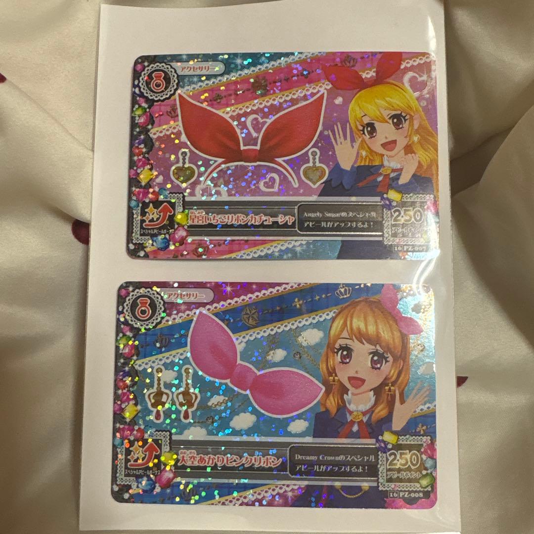 アイカツ 星宮いちごリボンカチューシャ 大空あかりピンクリボン 2点セット☆