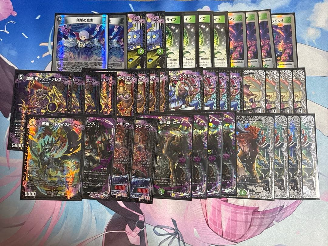 デュエマ　黒緑アビス