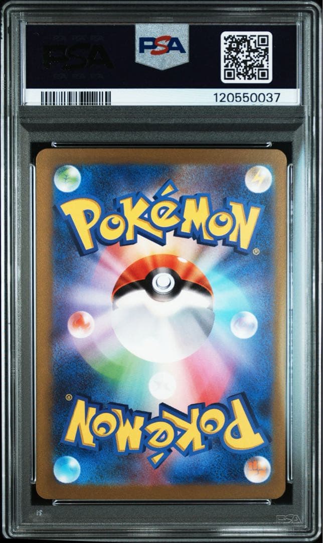 【PSA10】ピカチュウ ex 横浜記念デッキ