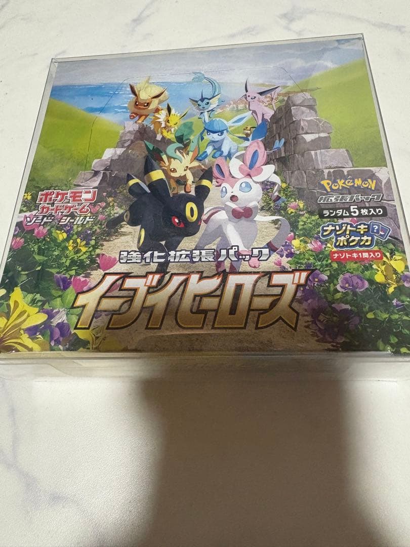 イーブイヒーローズ シュリンク付き1BOX