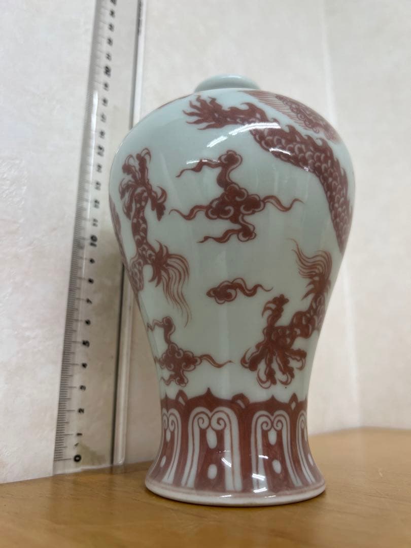 中国明朝染付釉里紅梅瓶骨董 古美術品　コレクション唐物　江戸　青磁　アンティーク