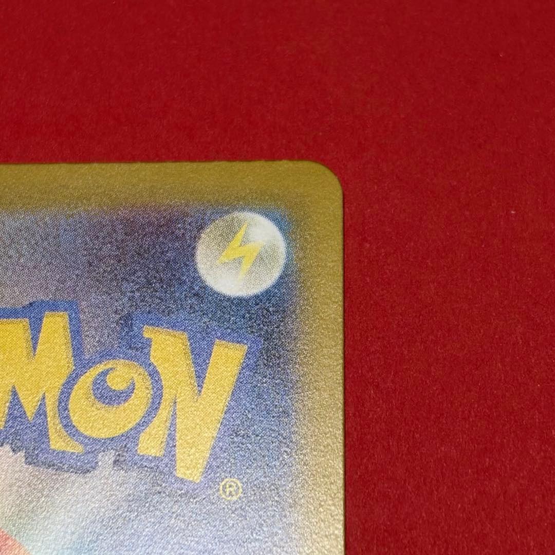 センタリング良好　メガリザードンX ex SAR ポケモンカードゲーム