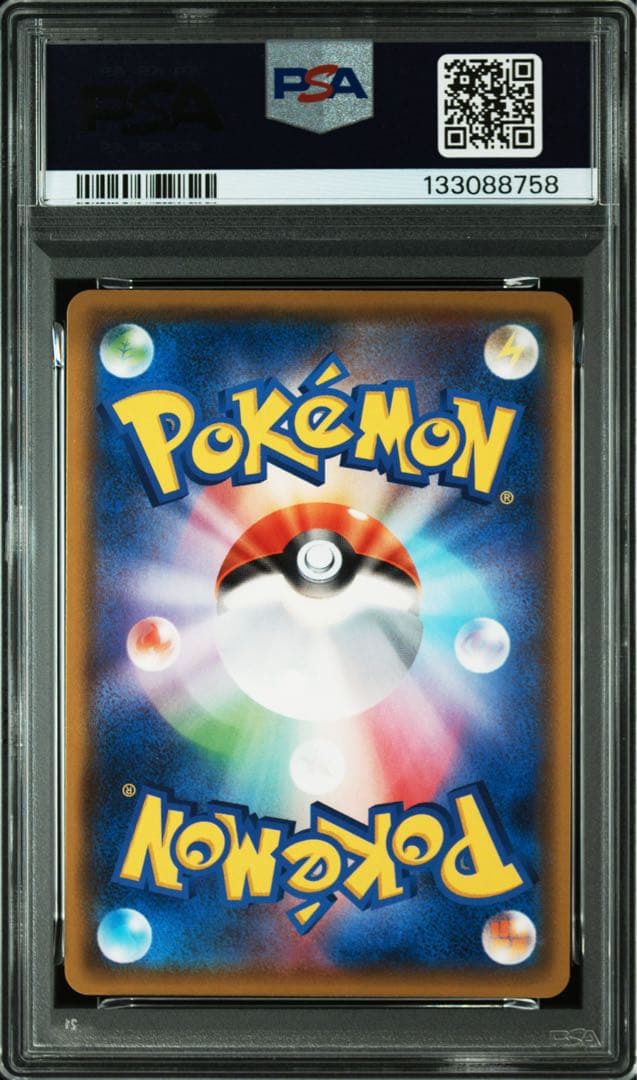 PSA10 レックウザ 2枚セット