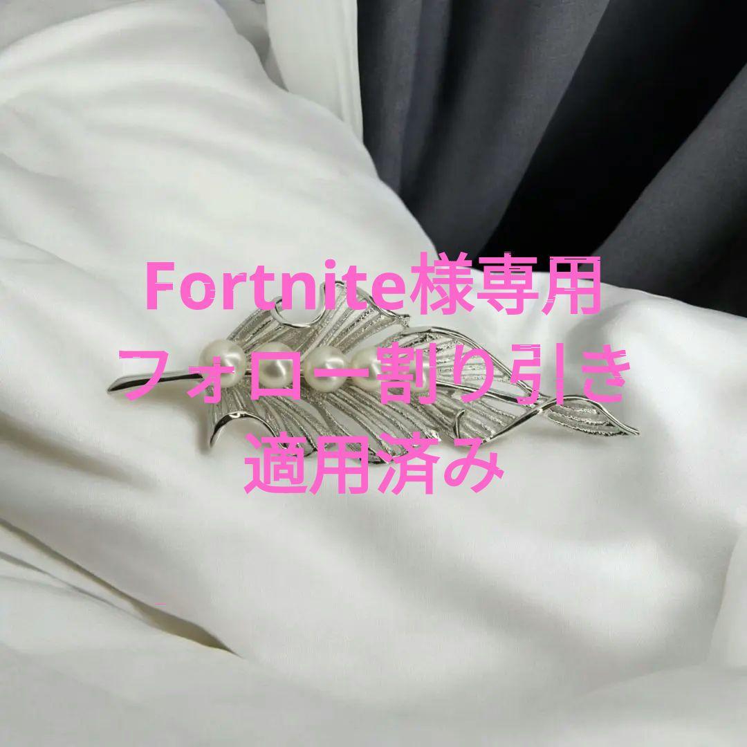 田崎真珠　TASAKI　タサキ連なるライン極上良質天然アコヤ本真珠リーフブローチ