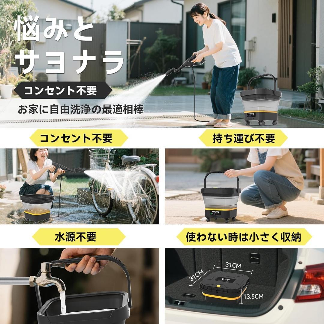 【折りたたみ式で業界最高8MPa・2025年新登場】 高圧洗浄機 コードレス 充