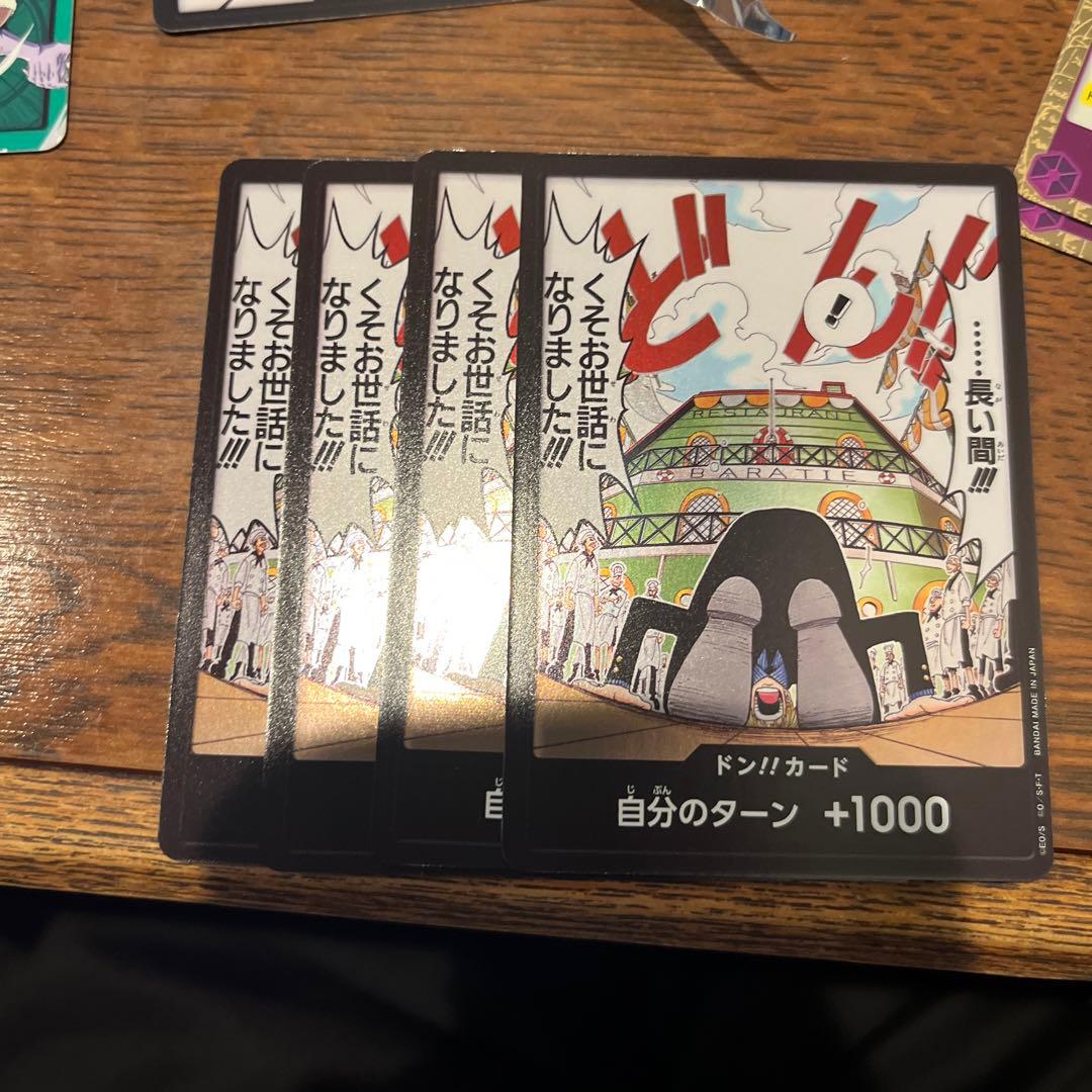 くそお世話になりました