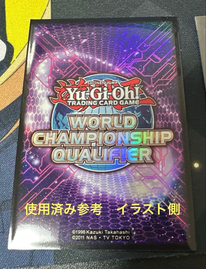 WCQ 2014 スリーブ 80枚　開封品
