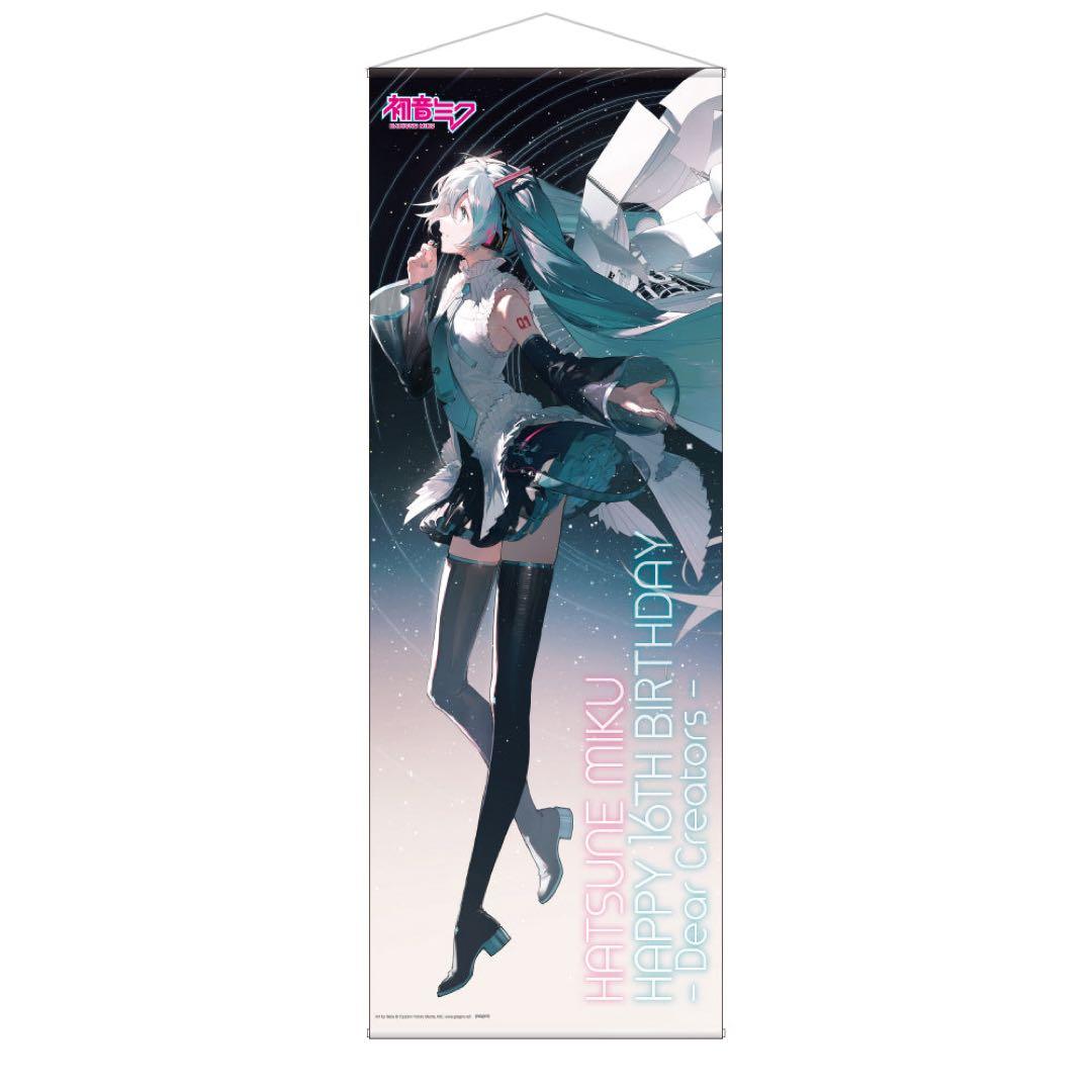 初音ミク Happy 16th Birthday 等身大タペストリー