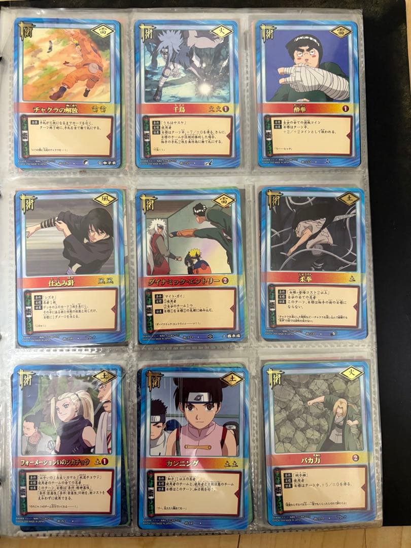 NARUTOカードゲーム　【171枚】