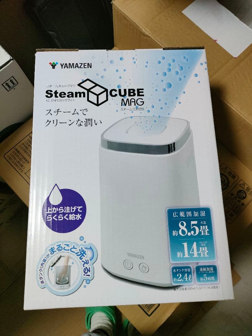 YAMAZEN加湿器 ksj243 新品未使用品