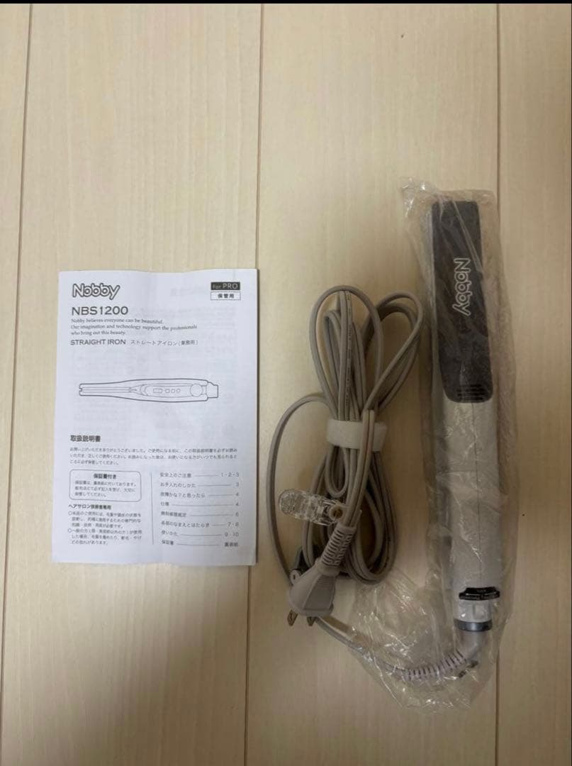 Nobby NBS1200 限定色ホワイト　ストレートヘアアイロン　保証書付