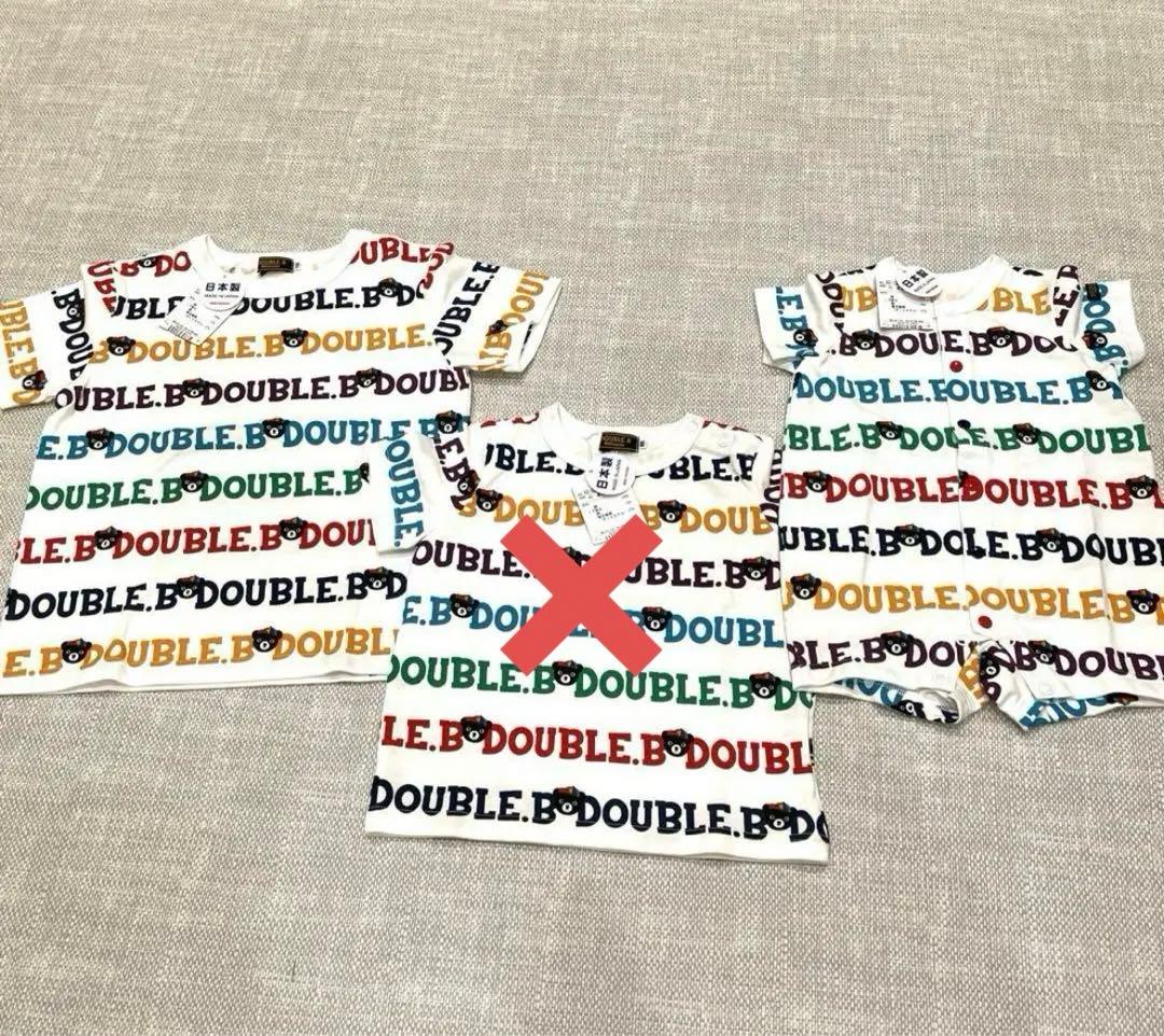 【セバスチャン】【新品未使用】ダブルビー　Tシャツ　お揃い　2点