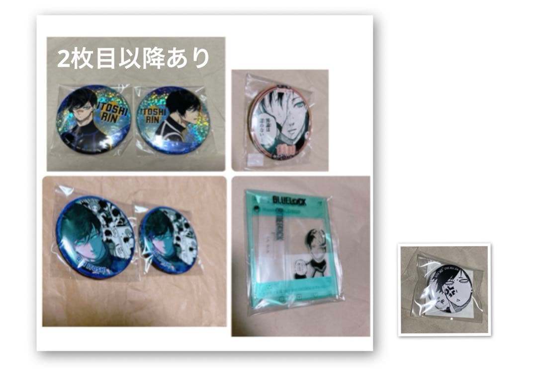 ブルーロック　糸師　SEGAセガ　誕生日　プリンセスカフェ　くじ引き堂　缶バッジ