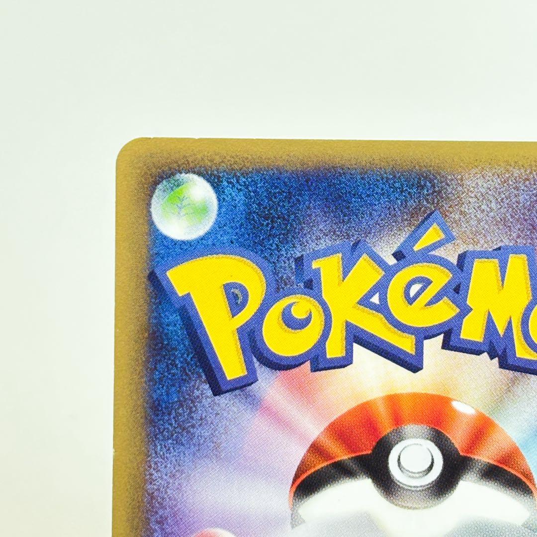 ポケモンカード　eカード 070/087 バンギラス　1stエディション