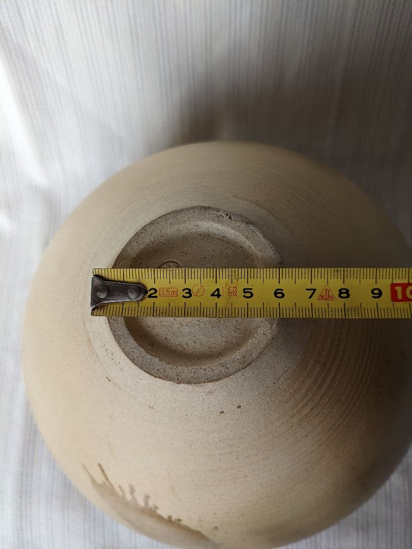 【再値下げ】日展作家、田辺陶豊の壺