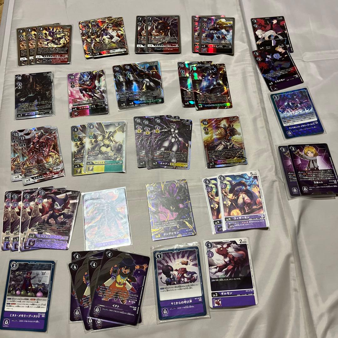 デジモンカード　バラ売り