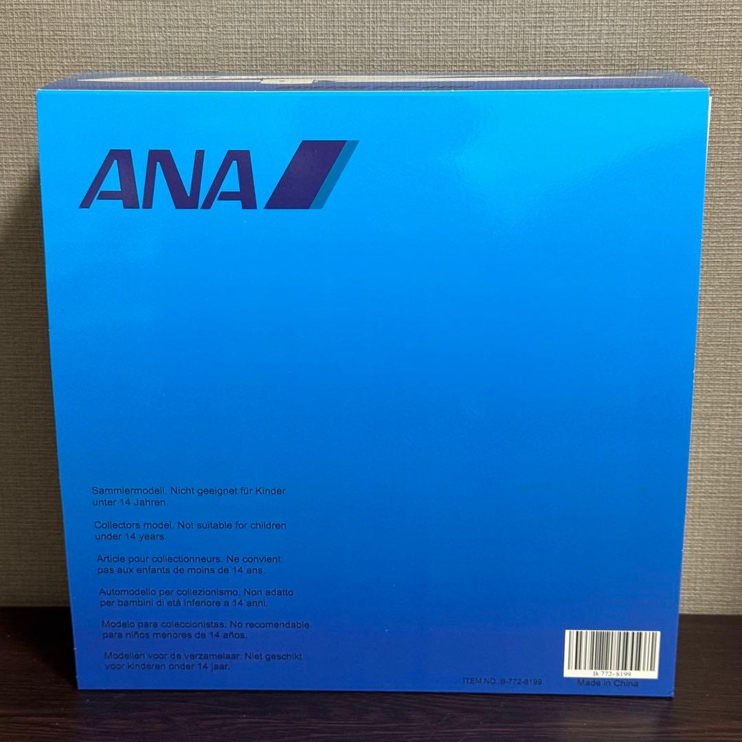 b*1様 レア B-Models ANA B777-200 JA8199 1/2