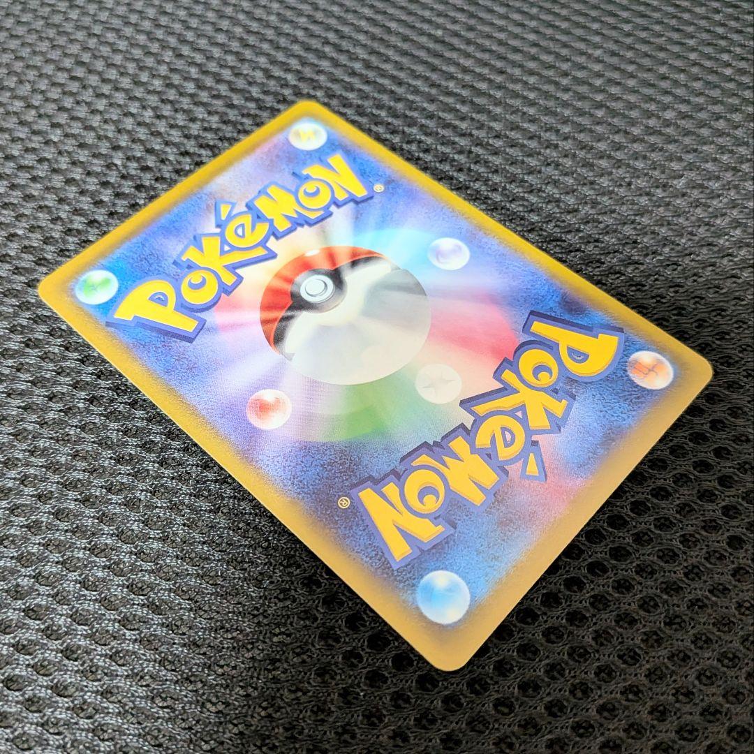 【値下げしてます！！】ポケモンカード メガリザードンXex SAR