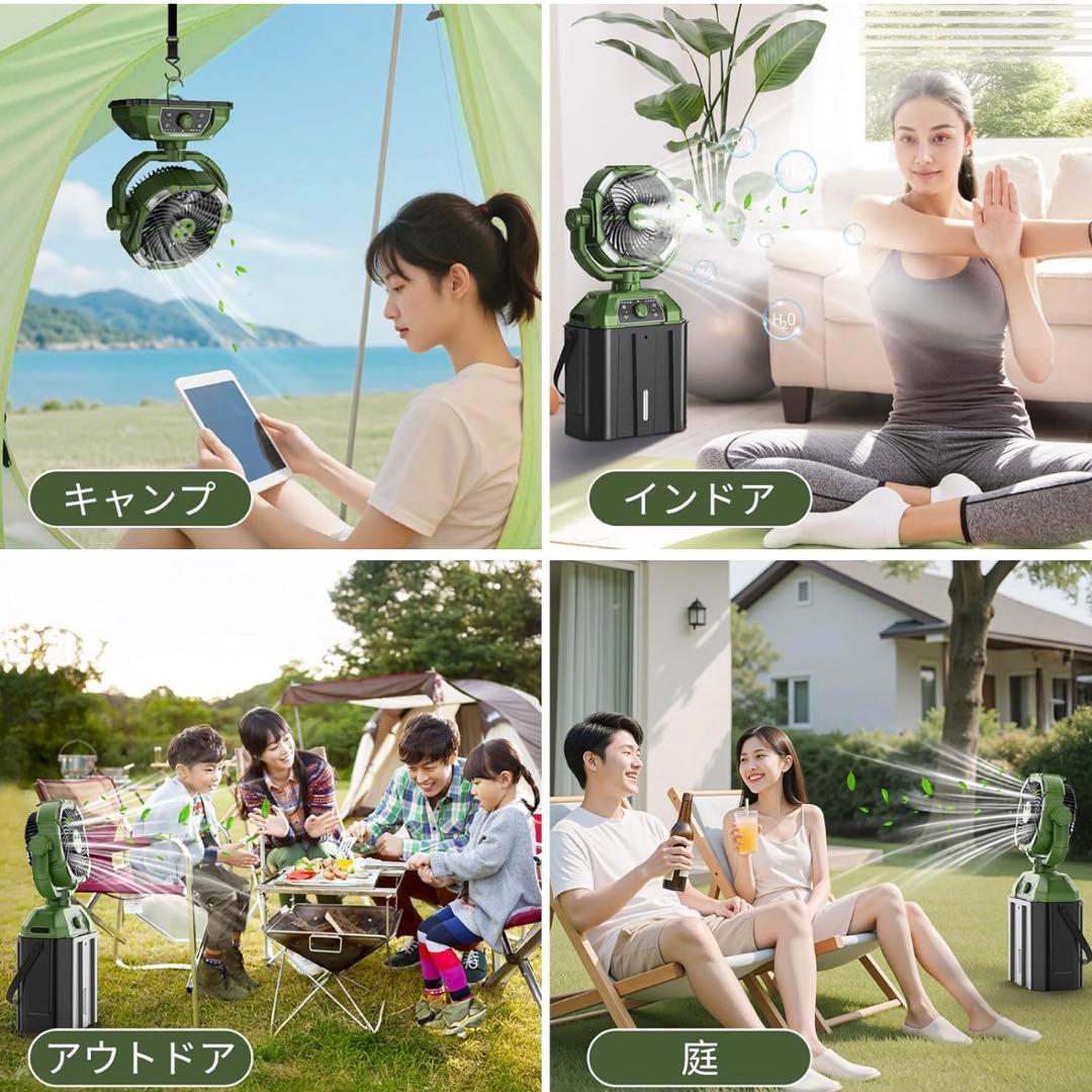 ✨ミストファン扇風機✨キャンプ アウトドアミスト扇風機 サーキュレーター