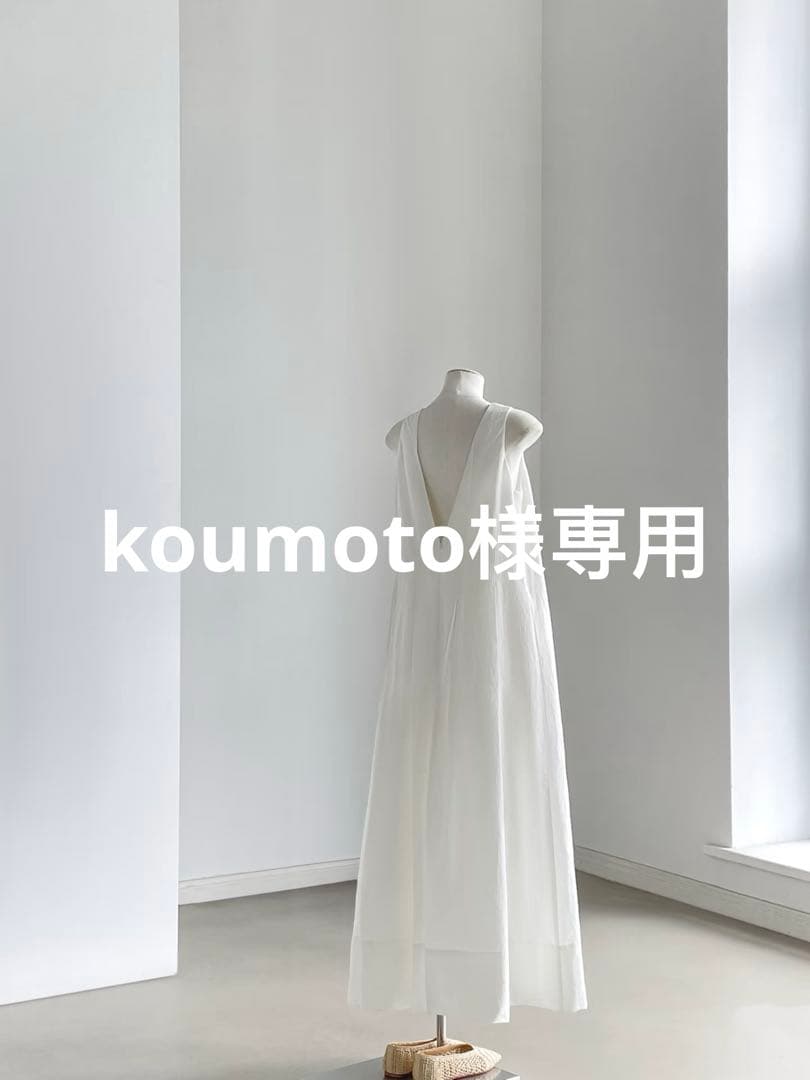 koumoto　バッグ