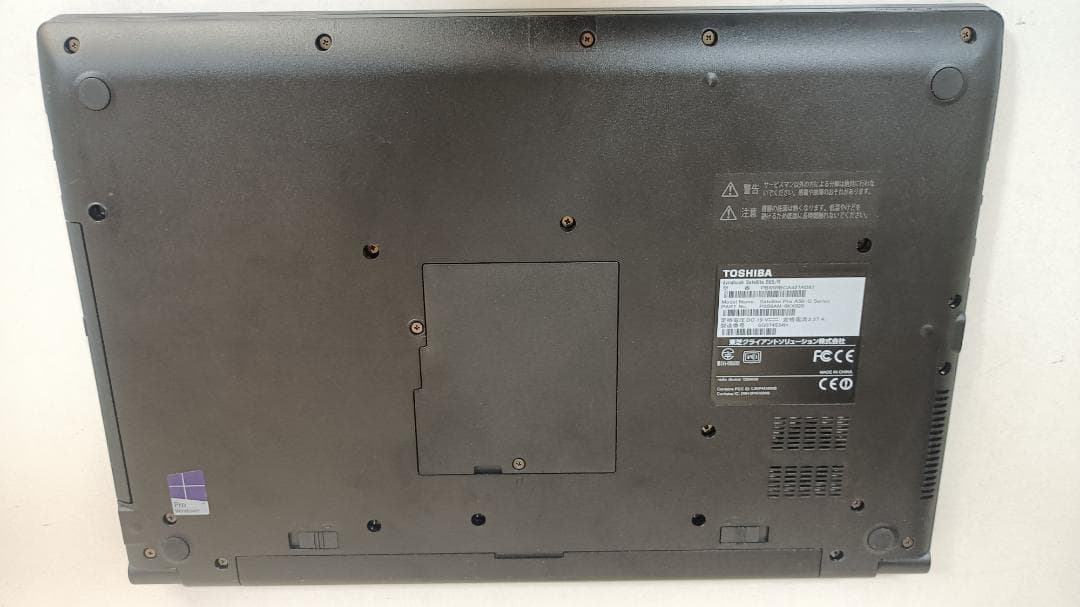 美品ノートパソコンTOSHIBA第五世代Corei5 SSD512Gメモリ16G
