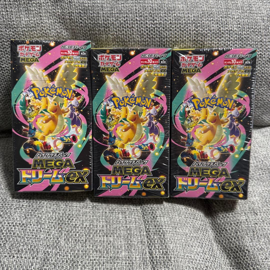【シュリンク付】ポケモンカード MEGAドリームex 3BOX　ポケカ　ポケモン