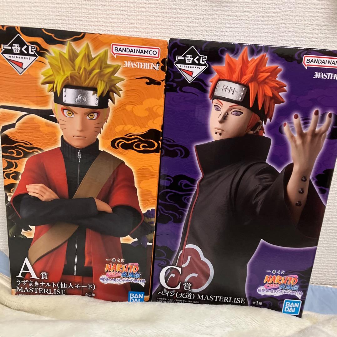 ナルト一番くじフィギュアセット