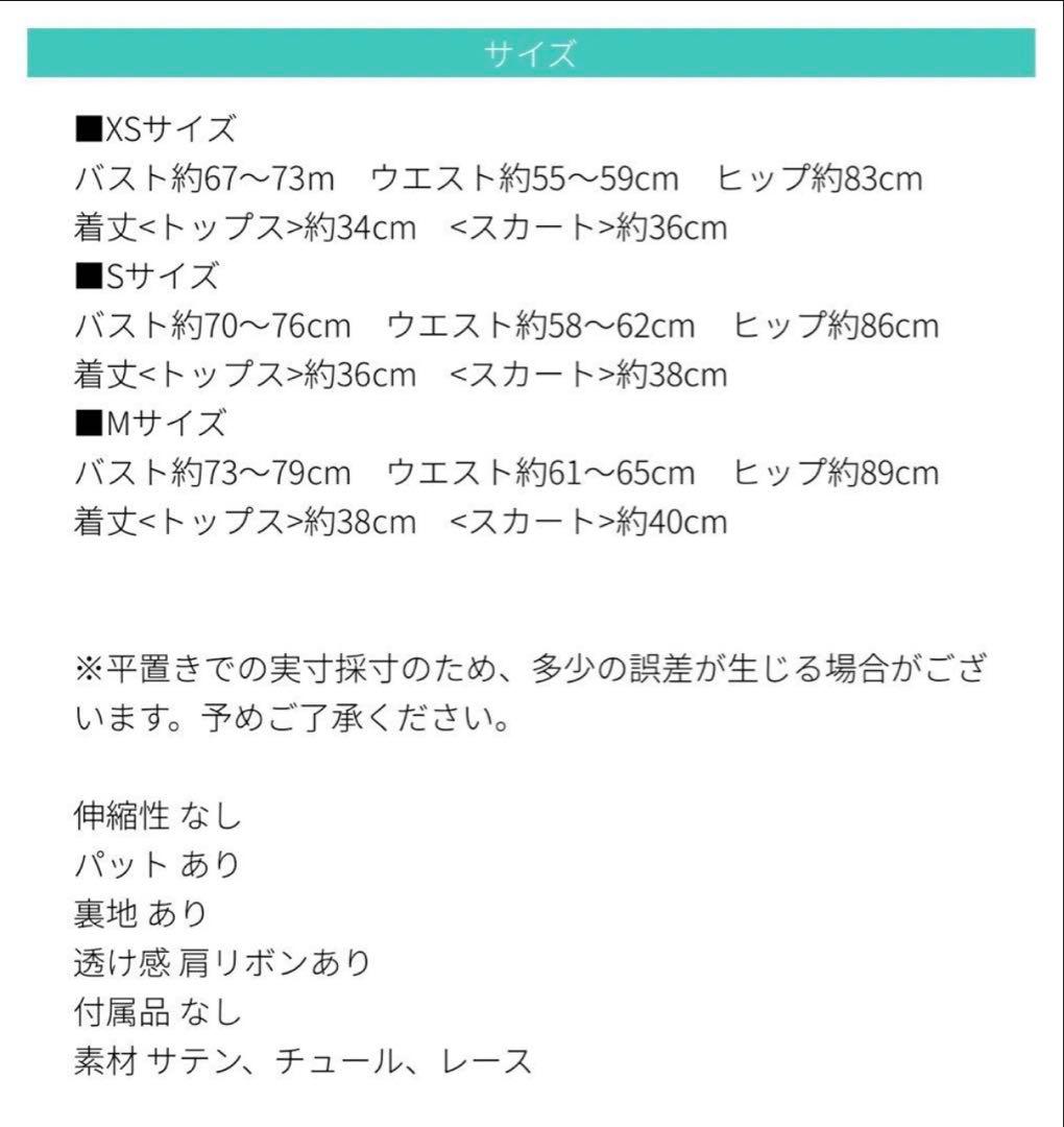 【ROBEdeFLEURS/ローブドフルール】キャバドレス