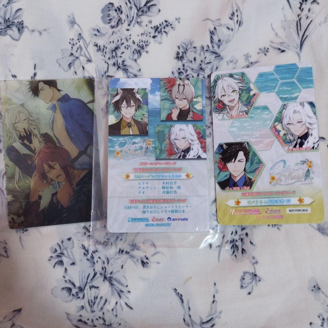 ハニヴ クリアカード