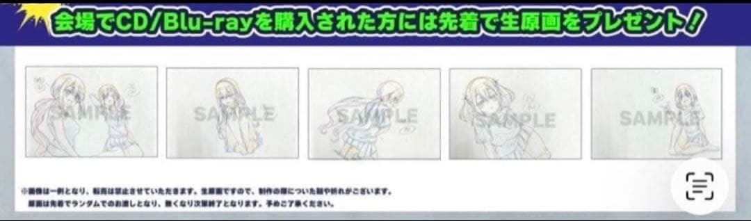 ③【非売品】ばっどがーる 生原画 優谷優 セル画 天狼郡 ワルラジ