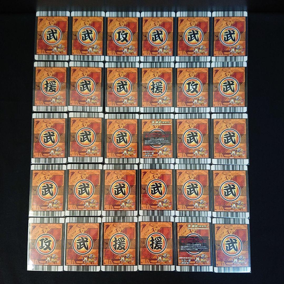 ドラゴンボール カードダス 爆烈インパクト カードゲーム カード プロモ