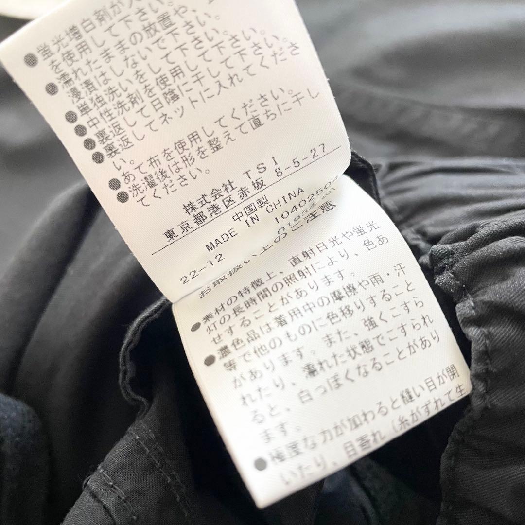 美品 MHL ファインコットンイージーパンツ 1 黒