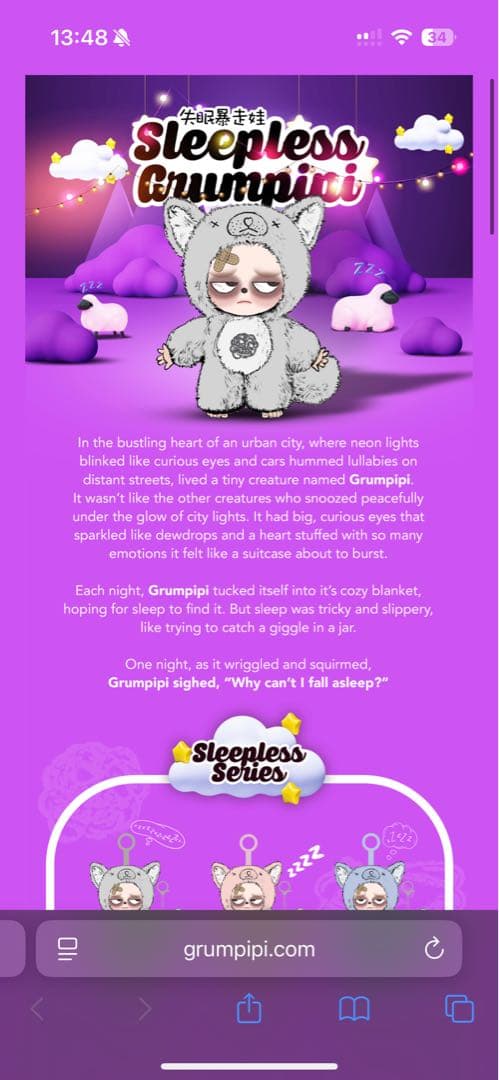 Sleepless Grumpipi（失眠暴走娃） グランピピ　フルセット