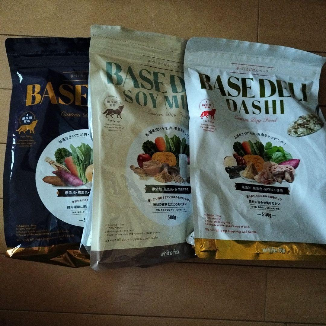 BASE DELI DASHI 500g ドッグフード３種セット