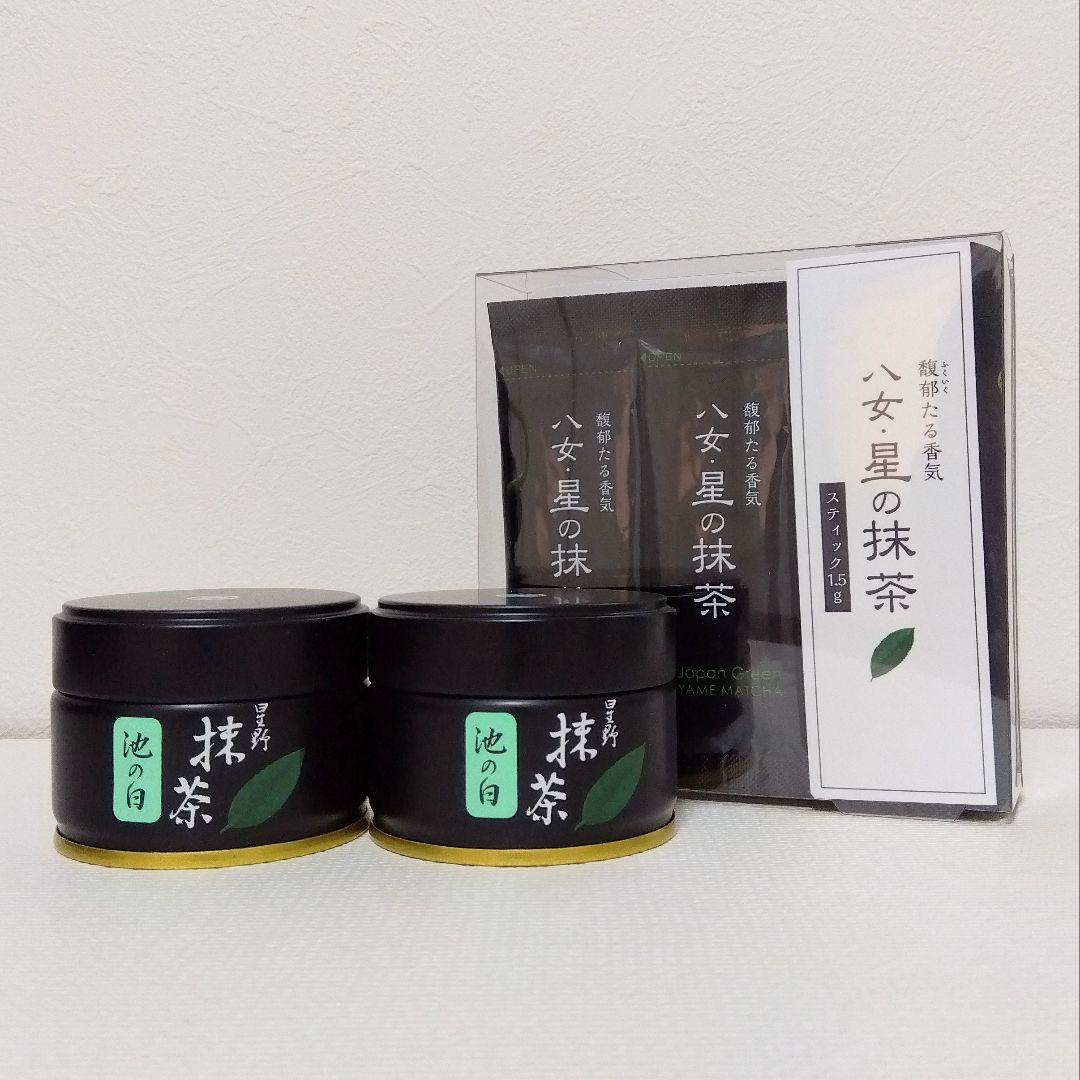 星野製茶園 抹茶3点セット