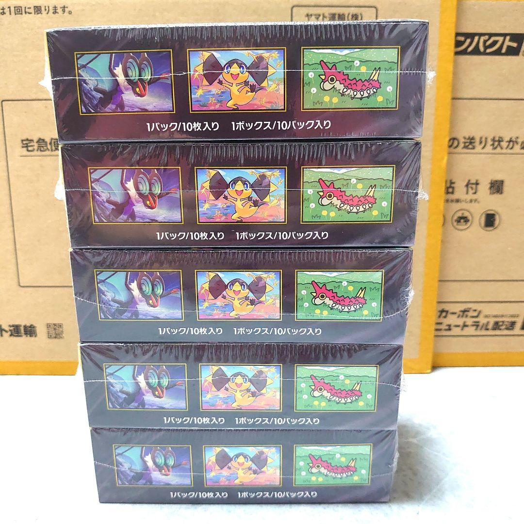 ポケモンカード メガドリームex　10枚入り