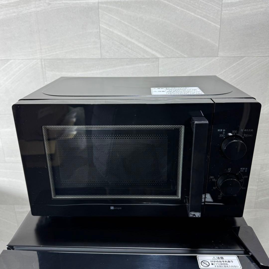 ニトリ 生活家電 3点セット 冷蔵庫 洗濯機 電子レンジ 高年式 d3376