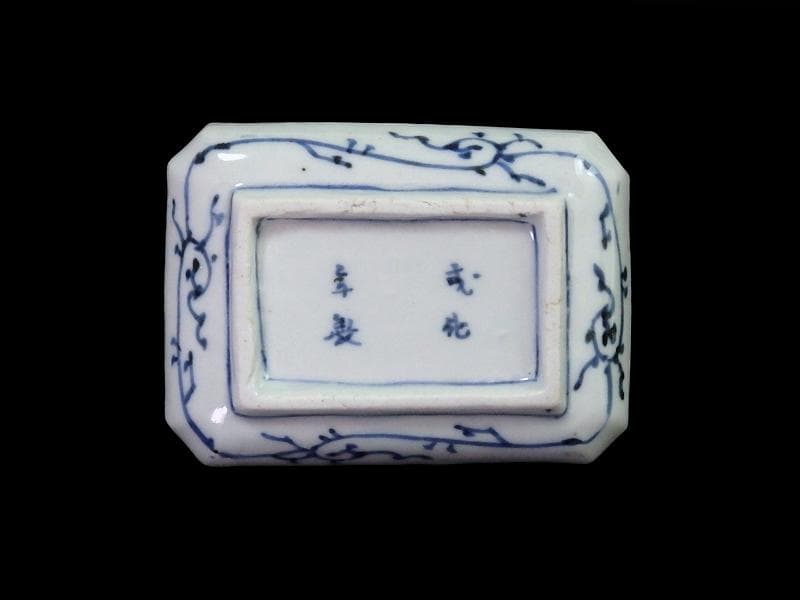 古伊万里　染付　微塵唐草の図　角皿　豆皿　E532AS-fbte