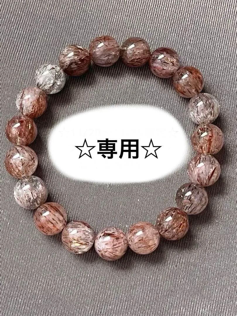 kazuki様 リクエスト 4点 まとめ商品